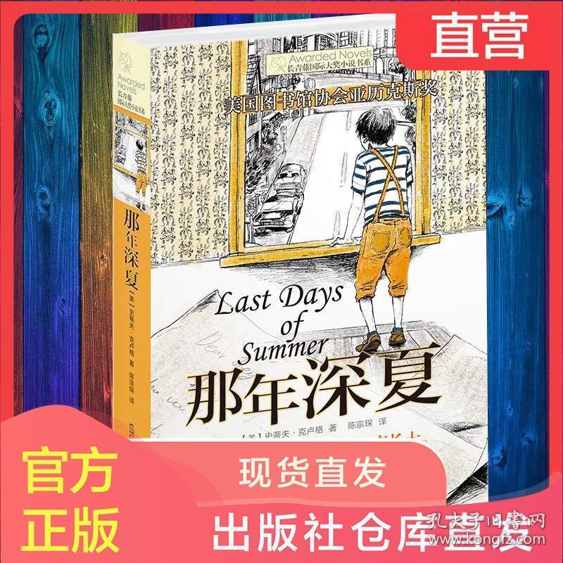 洪紫千荣登《华人英才》封面人物 绽放新时代青年力量