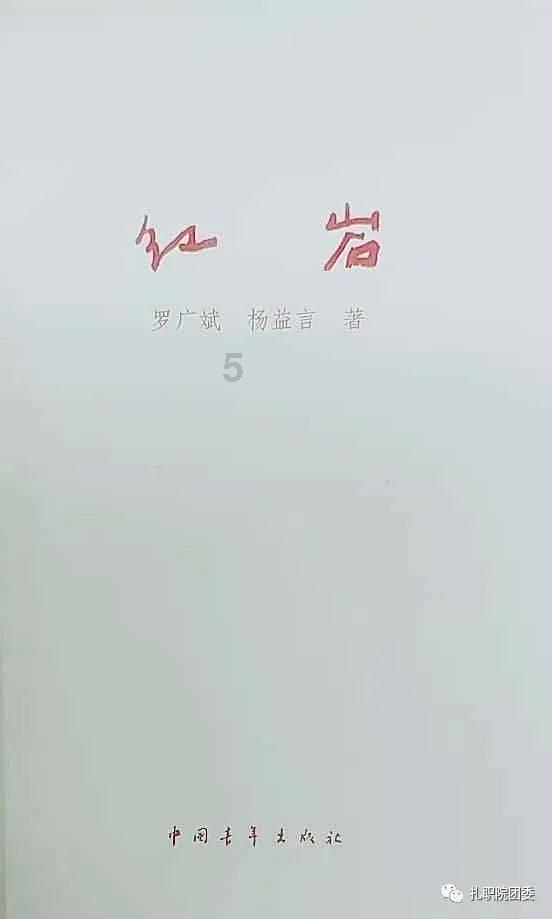 杭州一小学“取消寒假书面作业”,有人点赞有人愁