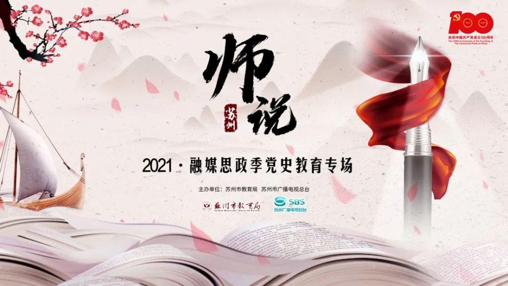 看火人